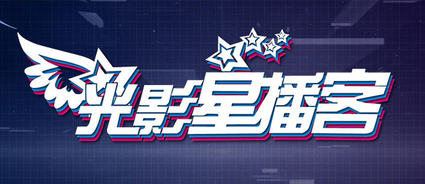 国产免费私拍一区二区三区
